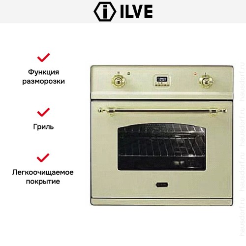 Духовой шкаф Ilve 600-CMP WH купить в Москве и Санкт-Петербурге