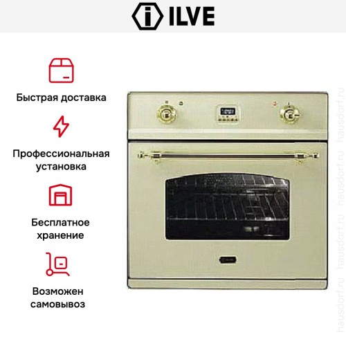 Духовой шкаф Ilve 600-CMP WH купить в Москве и Санкт-Петербурге