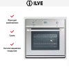 Духовой шкаф Ilve 600-LMP IX купить в Москве и Санкт-Петербурге