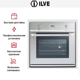 Духовой шкаф Ilve 600-LMP IX