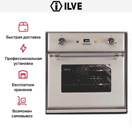 Духовой шкаф Ilve 600-M-MP WH
