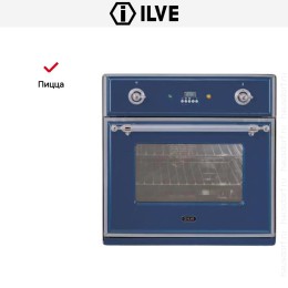 Духовой шкаф Ilve 600-M-MP Blue