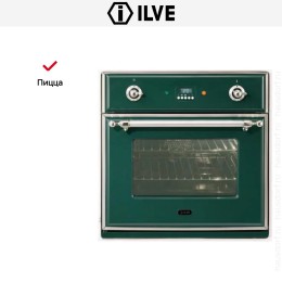 Духовой шкаф Ilve 600-M-MP GR