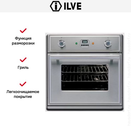 Духовой шкаф Ilve 600-MT-MP IX купить в Москве и Санкт-Петербурге