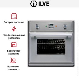 Духовой шкаф Ilve 600-MT-MP IX