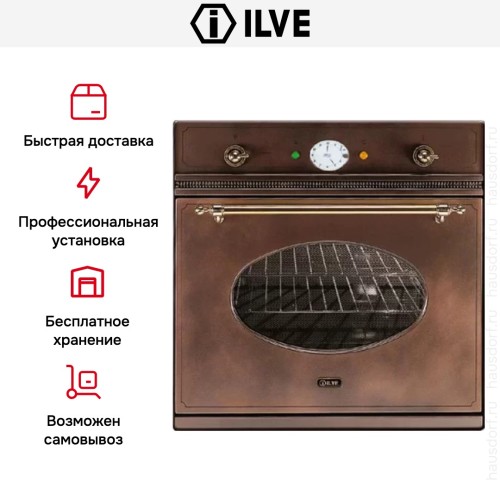Духовой шкаф Ilve 600-NMP Ant/C купить в Москве и Санкт-Петербурге
