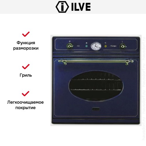 Духовой шкаф Ilve 600-NMP Blue купить в Москве и Санкт-Петербурге