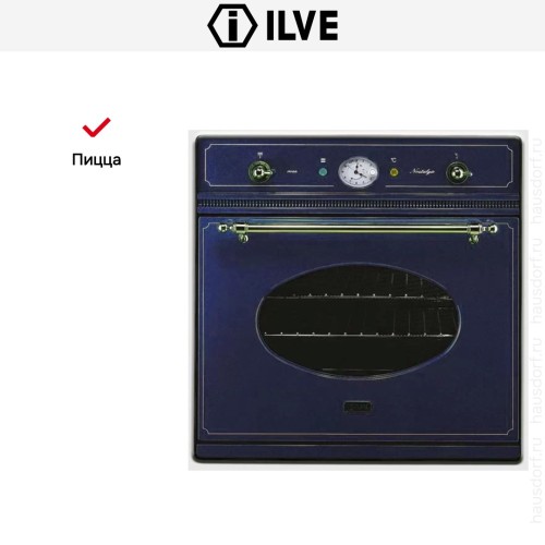 Духовой шкаф Ilve 600-NMP Blue купить в Москве и Санкт-Петербурге