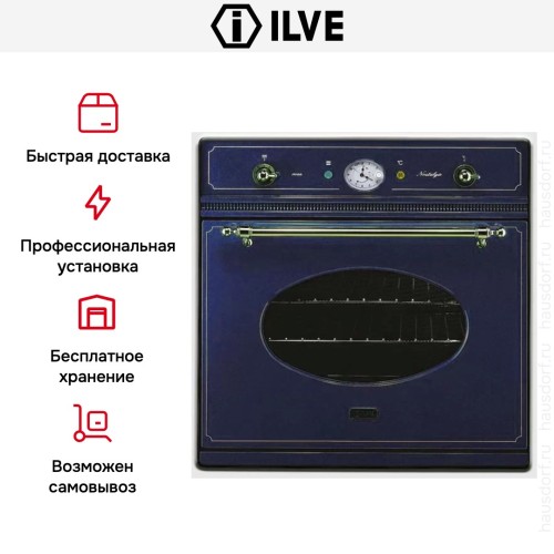 Духовой шкаф Ilve 600-NMP Blue купить в Москве и Санкт-Петербурге