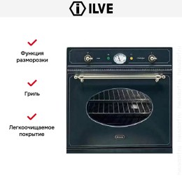Духовой шкаф Ilve 600-NMP GF