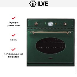 Духовой шкаф Ilve 600-NMP GR