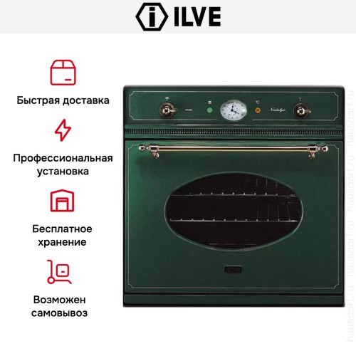 Духовой шкаф Ilve 600-NMP GR купить в Москве и Санкт-Петербурге