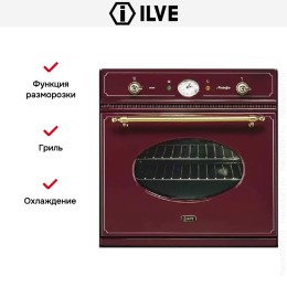 Духовой шкаф Ilve 600-NMP Red