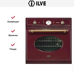 Духовой шкаф Ilve 600-NMP Red