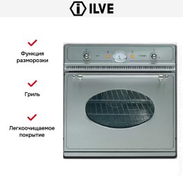 Духовой шкаф Ilve 600-NMP IX