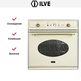 Духовой шкаф Ilve 600-NMP WH