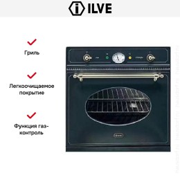 Духовой шкаф Ilve 600-NVG GF