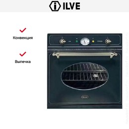 Духовой шкаф Ilve 600-NVG GF