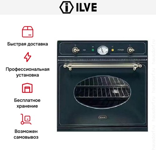 Духовой шкаф Ilve 600-NVG GF купить в Москве и Санкт-Петербурге