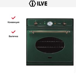Духовой шкаф Ilve 600-NVG GR