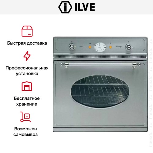 Духовой шкаф Ilve 600-NVG IX купить в Москве и Санкт-Петербурге