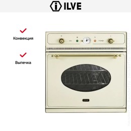 Духовой шкаф Ilve 600-NVG WH