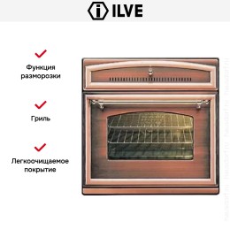 Духовой шкаф Ilve 600-RMP Ant/c