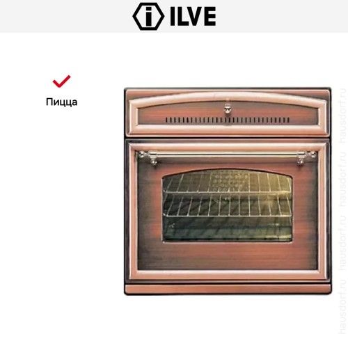 Духовой шкаф Ilve 600-RMP Ant/c купить в Москве и Санкт-Петербурге