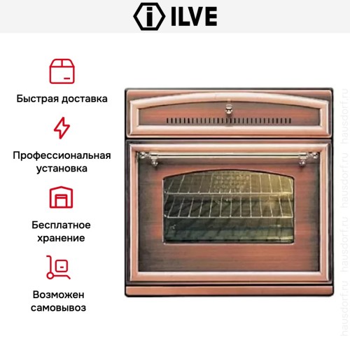 Духовой шкаф Ilve 600-RMP Ant/c купить в Москве и Санкт-Петербурге