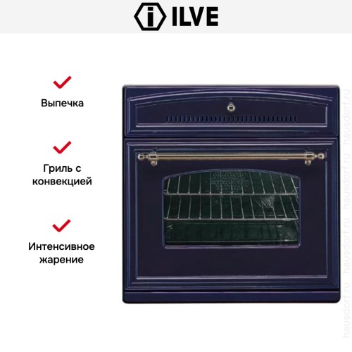 Духовой шкаф Ilve 600-RMP Blue купить в Москве и Санкт-Петербурге