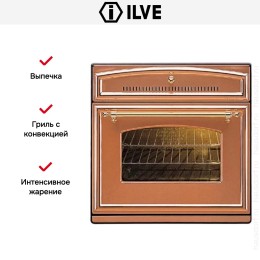 Духовой шкаф Ilve 600-RMP C