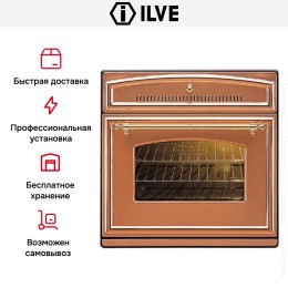 Духовой шкаф Ilve 600-RMP C