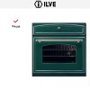 Духовой шкаф Ilve 600-RMP GR купить в Москве и Санкт-Петербурге