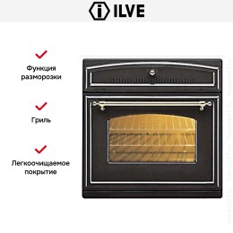 Духовой шкаф Ilve 600-RMP GF