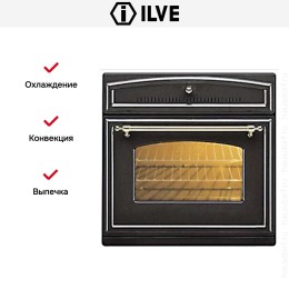 Духовой шкаф Ilve 600-RMP GF