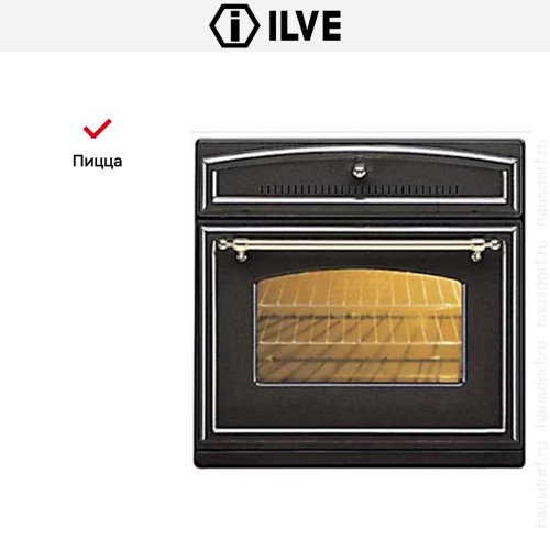 Духовой шкаф Ilve 600-RMP GF купить в Москве и Санкт-Петербурге