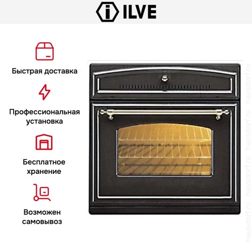 Духовой шкаф Ilve 600-RMP GF купить в Москве и Санкт-Петербурге