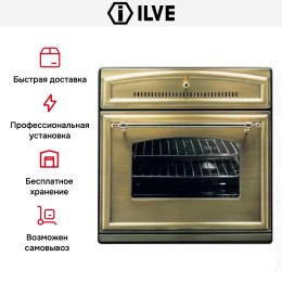 Духовой шкаф Ilve 600-RMP-MP/O