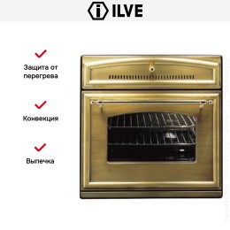 Духовой шкаф Ilve 600-RMP-MP/OA