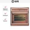 Духовой шкаф Ilve 600-RMP-MP/RA купить в Москве и Санкт-Петербурге