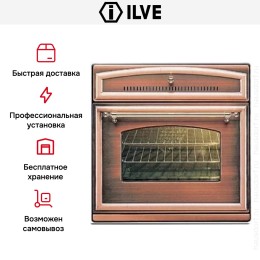 Духовой шкаф Ilve 600-RMP-MP/RA