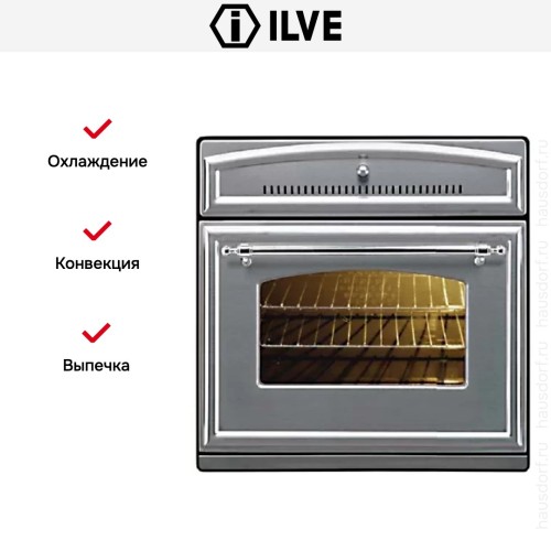 Духовой шкаф Ilve 600-RMP IX купить в Москве и Санкт-Петербурге