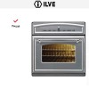 Духовой шкаф Ilve 600-RMP IX купить в Москве и Санкт-Петербурге
