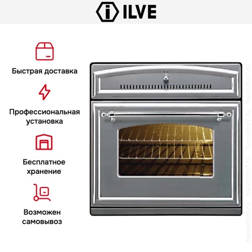 Духовой шкаф Ilve 600-RMP IX купить в Москве и Санкт-Петербурге