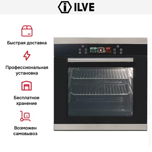 Духовой шкаф Ilve 600-SFTC купить в Москве и Санкт-Петербурге