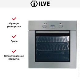 Духовой шкаф Ilve 600-SSXMP