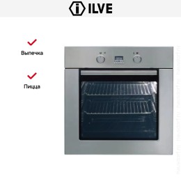 Духовой шкаф Ilve 600-SSXMP