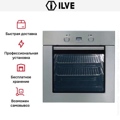 Духовой шкаф Ilve 600-SSXMP купить в Москве и Санкт-Петербурге