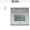 Духовой шкаф Ilve 600-WMP купить в Москве и Санкт-Петербурге