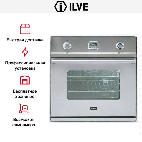 Духовой шкаф Ilve 600-WMP купить в Москве и Санкт-Петербурге